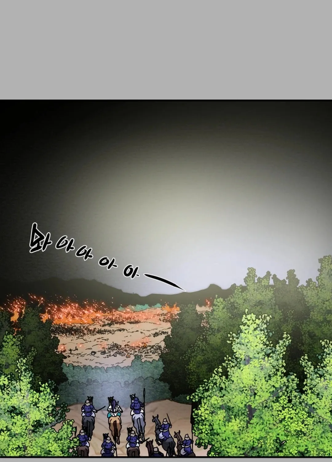 Read Heavenly Moon chapter 59 image 88 on Lezhin