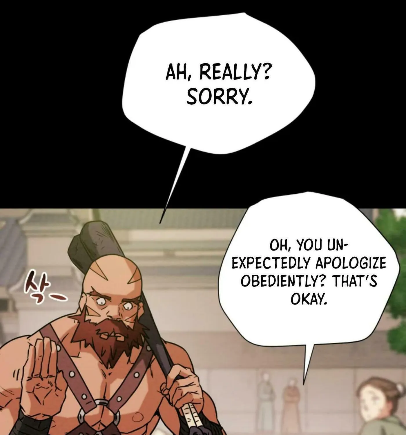 Read Heavenly Moon chapter 6 image 18 on Lezhin