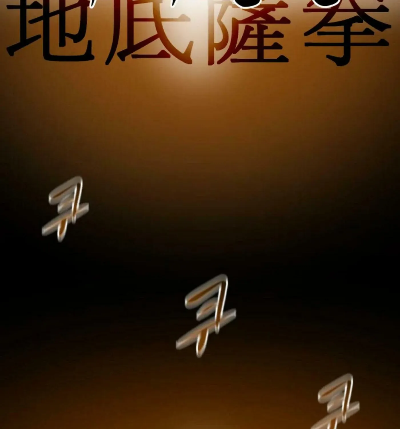 Read Heavenly Moon chapter 6 image 205 on Lezhin