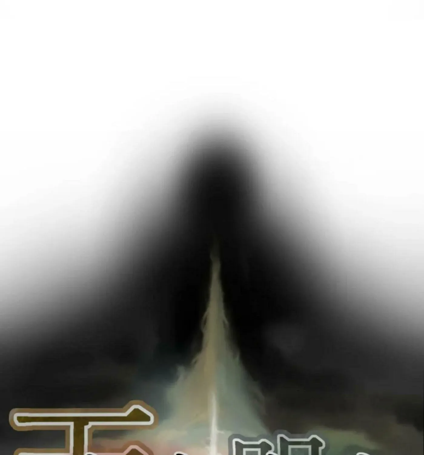 Read Heavenly Moon chapter 6 image 224 on Lezhin