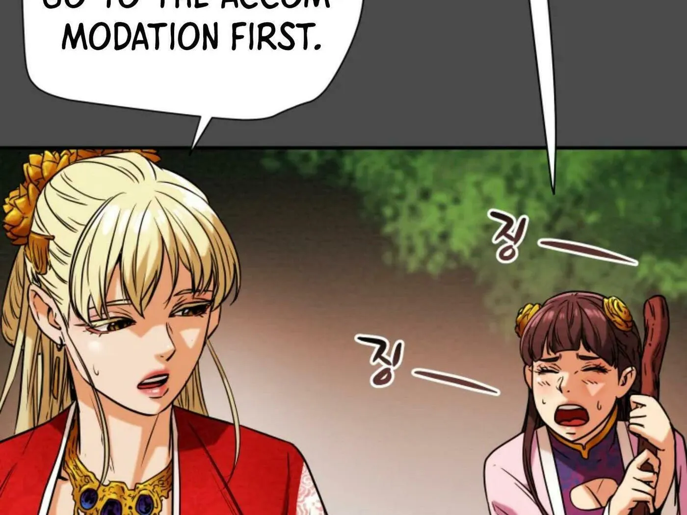 Read Heavenly Moon chapter 6 image 45 on Lezhin