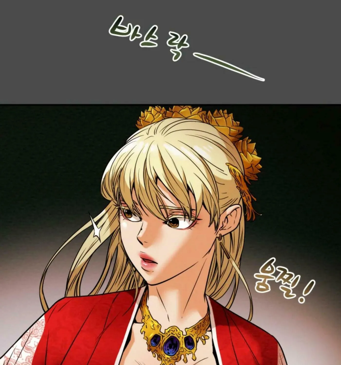 Read Heavenly Moon chapter 6 image 50 on Lezhin