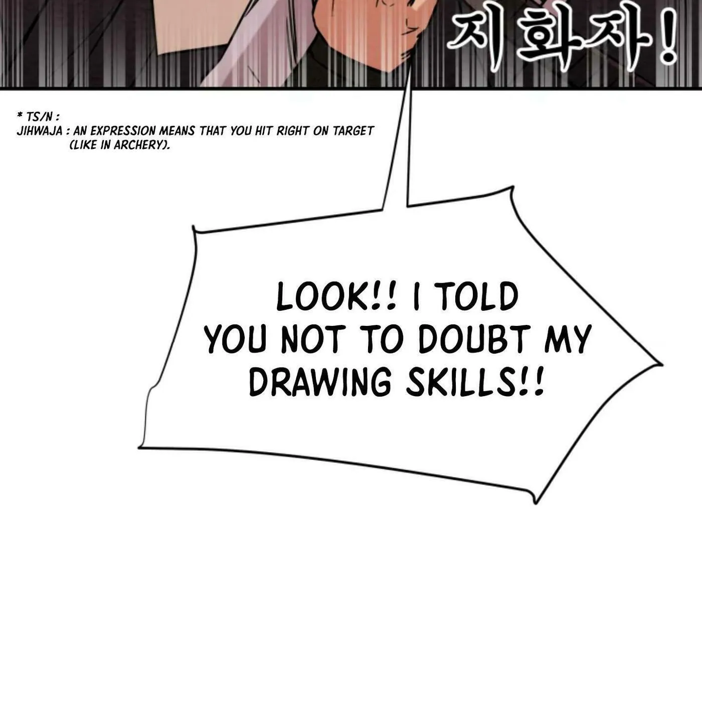 Read Heavenly Moon chapter 6 image 99 on Lezhin