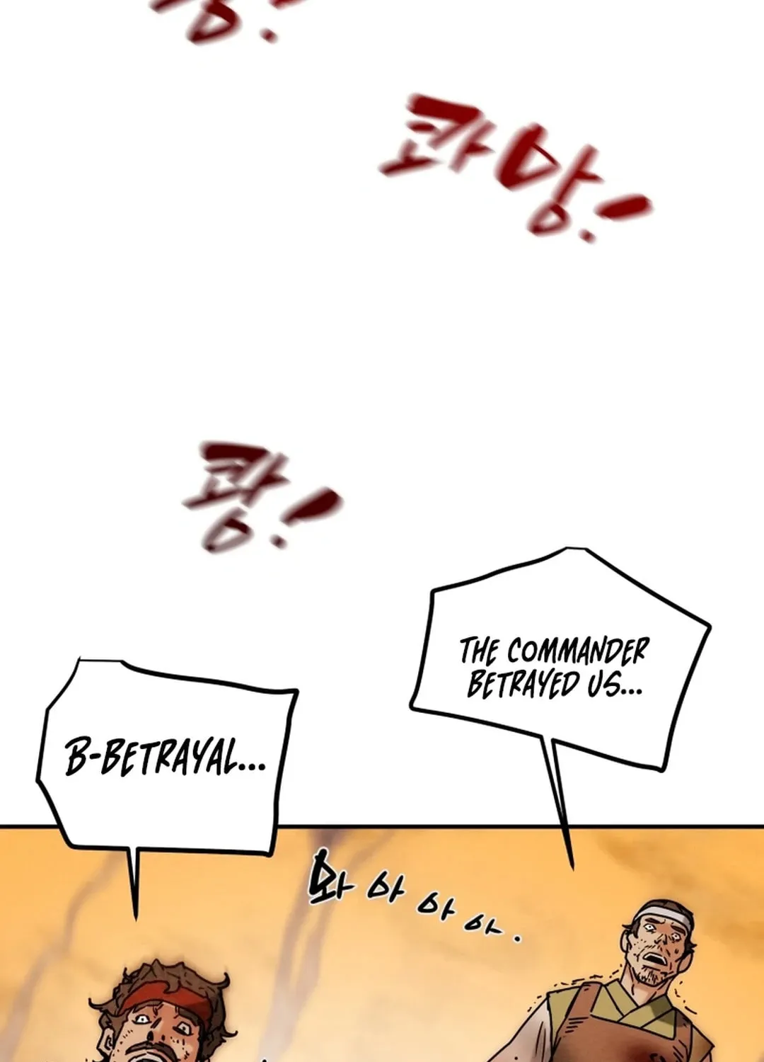 Read Heavenly Moon chapter 60 image 121 on Lezhin