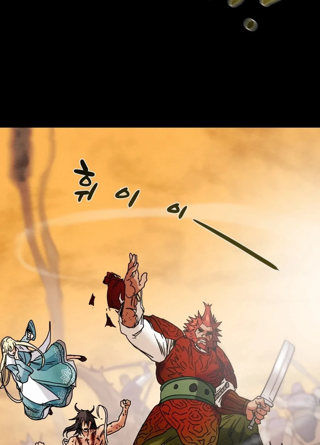 Read Heavenly Moon chapter 60 image 23 on Lezhin