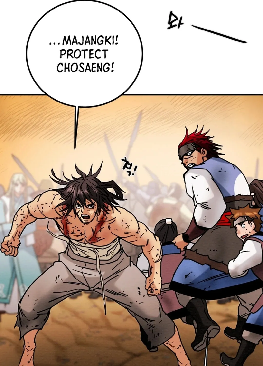 Read Heavenly Moon chapter 60 image 87 on Lezhin