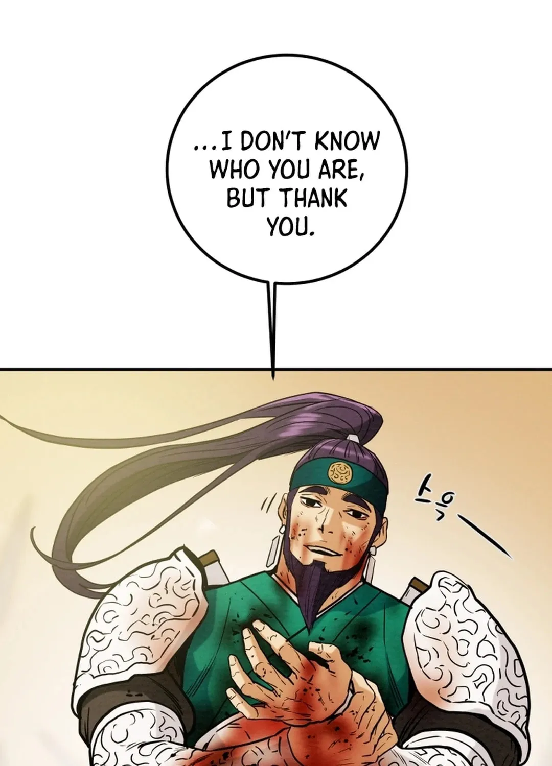 Read Heavenly Moon chapter 61 image 118 on Lezhin