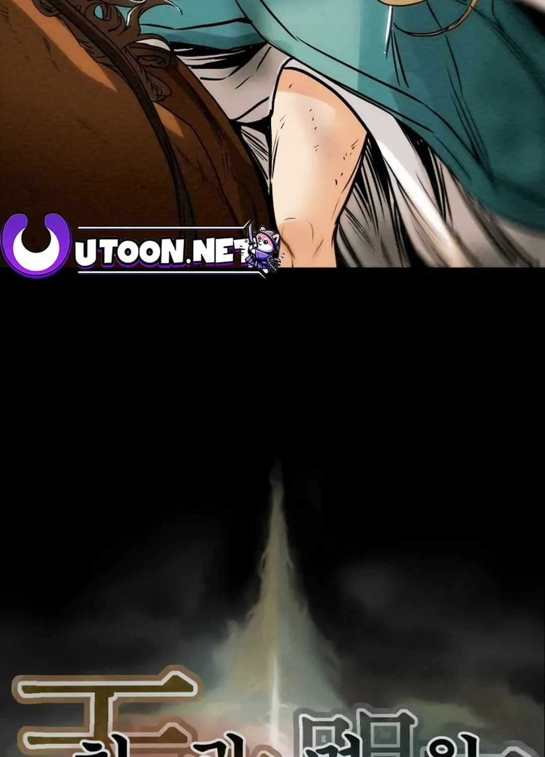 Read Heavenly Moon chapter 61 image 159 on Lezhin