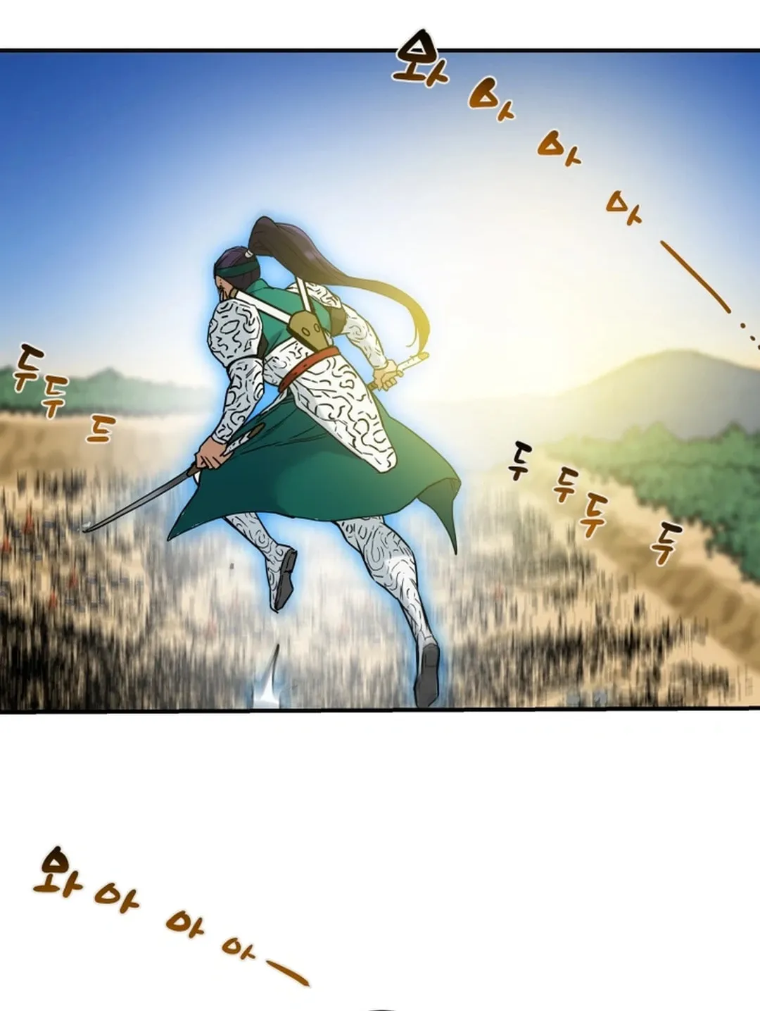 Read Heavenly Moon chapter 61 image 18 on Lezhin