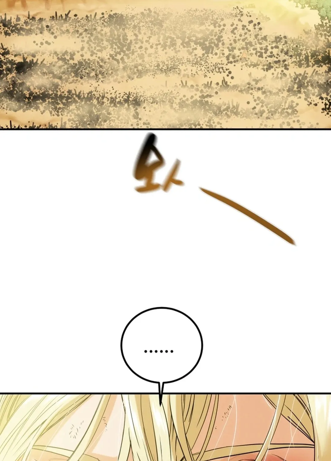 Read Heavenly Moon chapter 61 image 72 on Lezhin