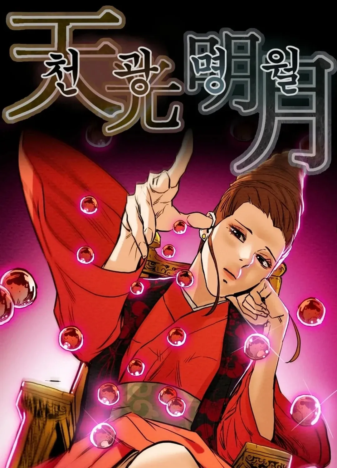 Read Heavenly Moon chapter 61 image 8 on Lezhin