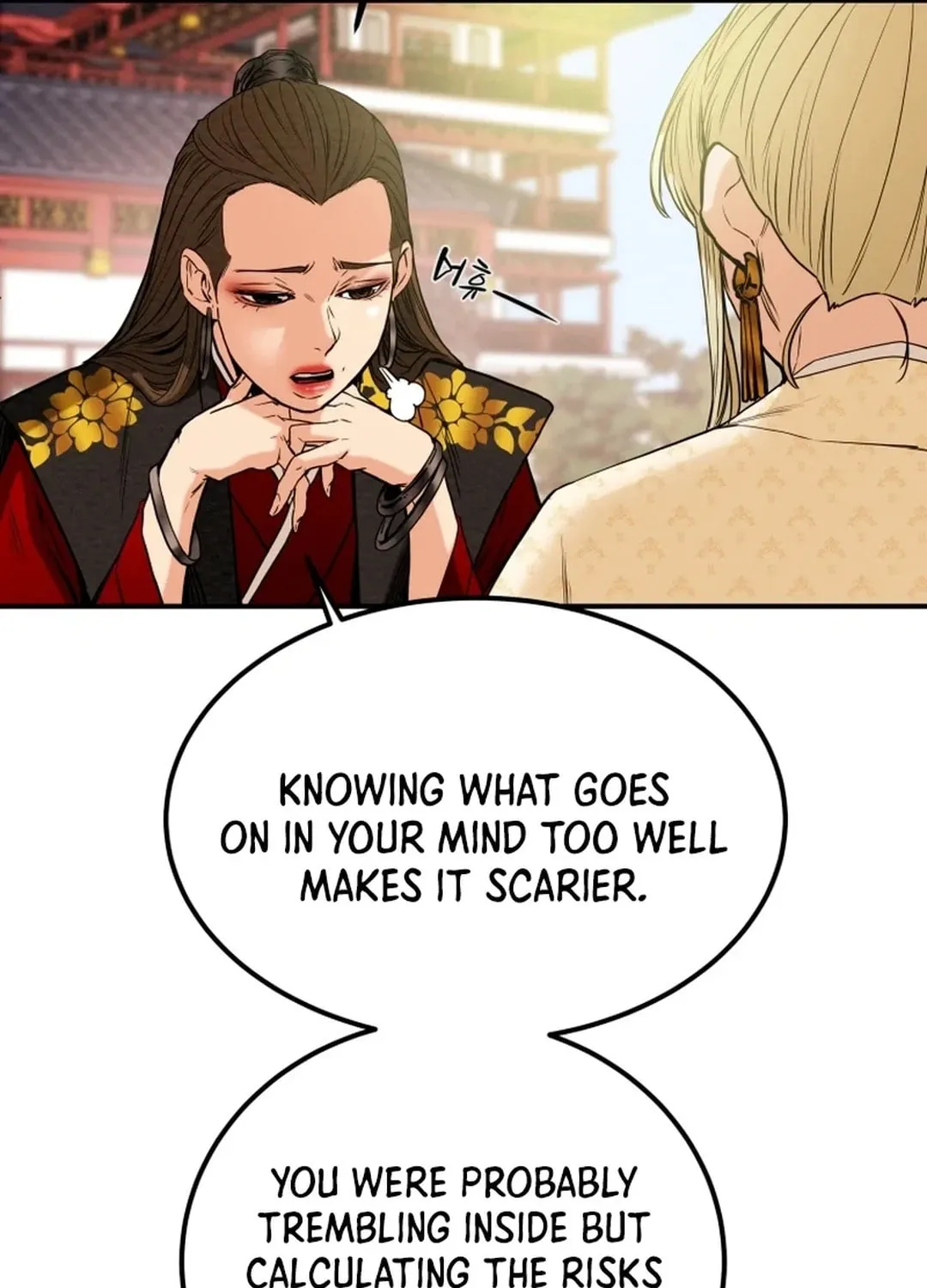 Read Heavenly Moon chapter 62 image 136 on Lezhin