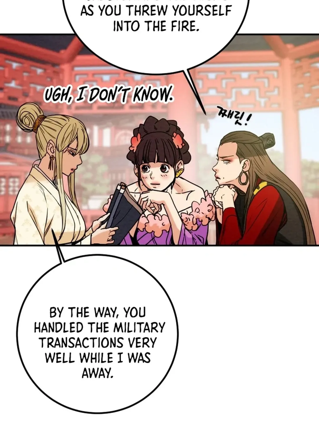 Read Heavenly Moon chapter 62 image 137 on Lezhin