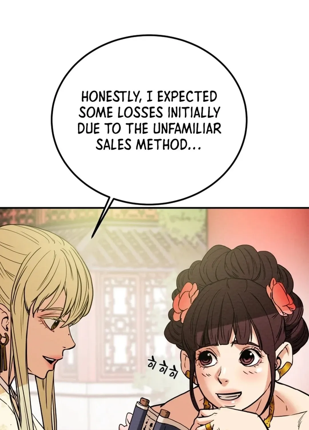 Read Heavenly Moon chapter 62 image 138 on Lezhin