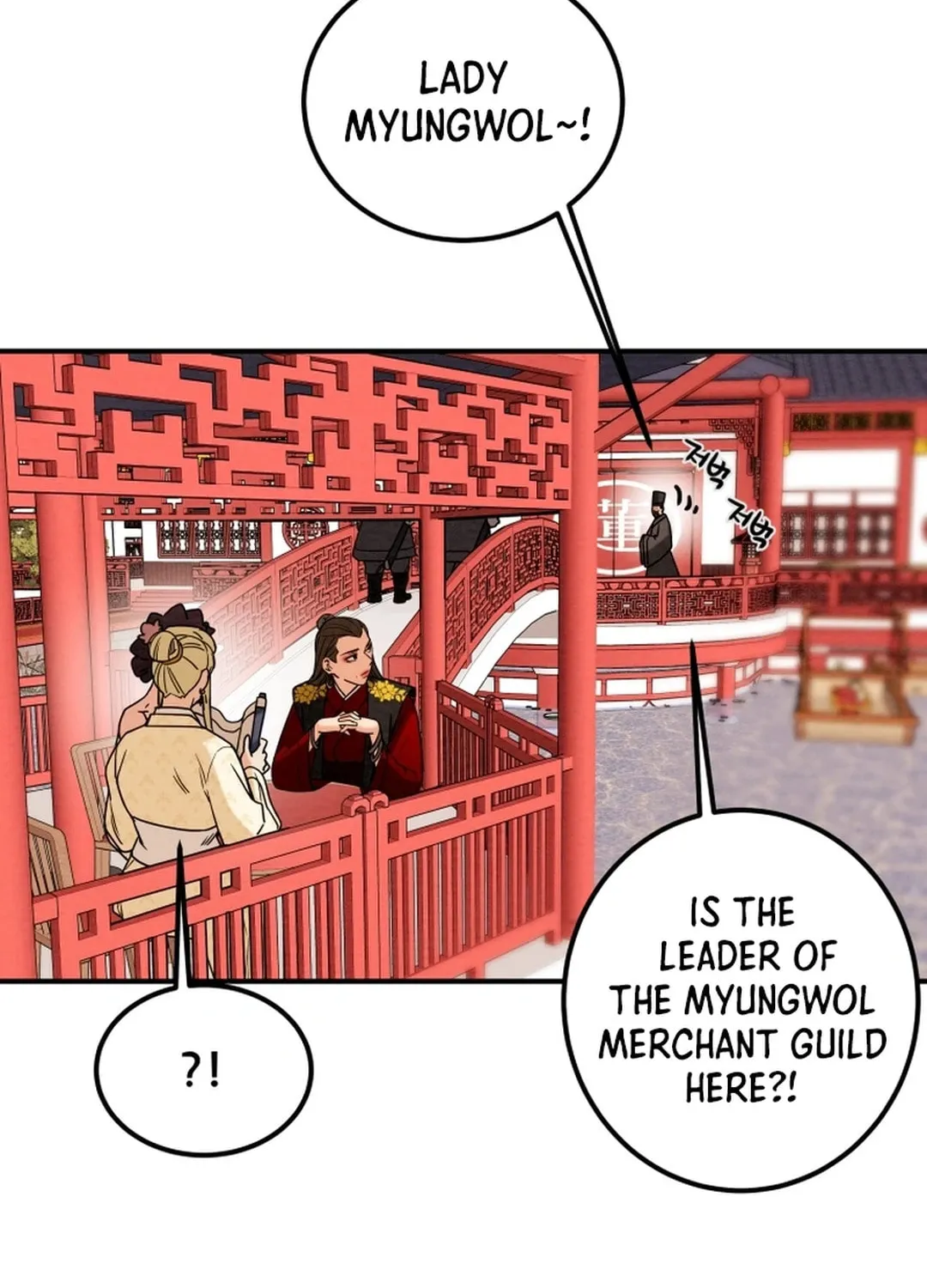 Read Heavenly Moon chapter 62 image 147 on Lezhin