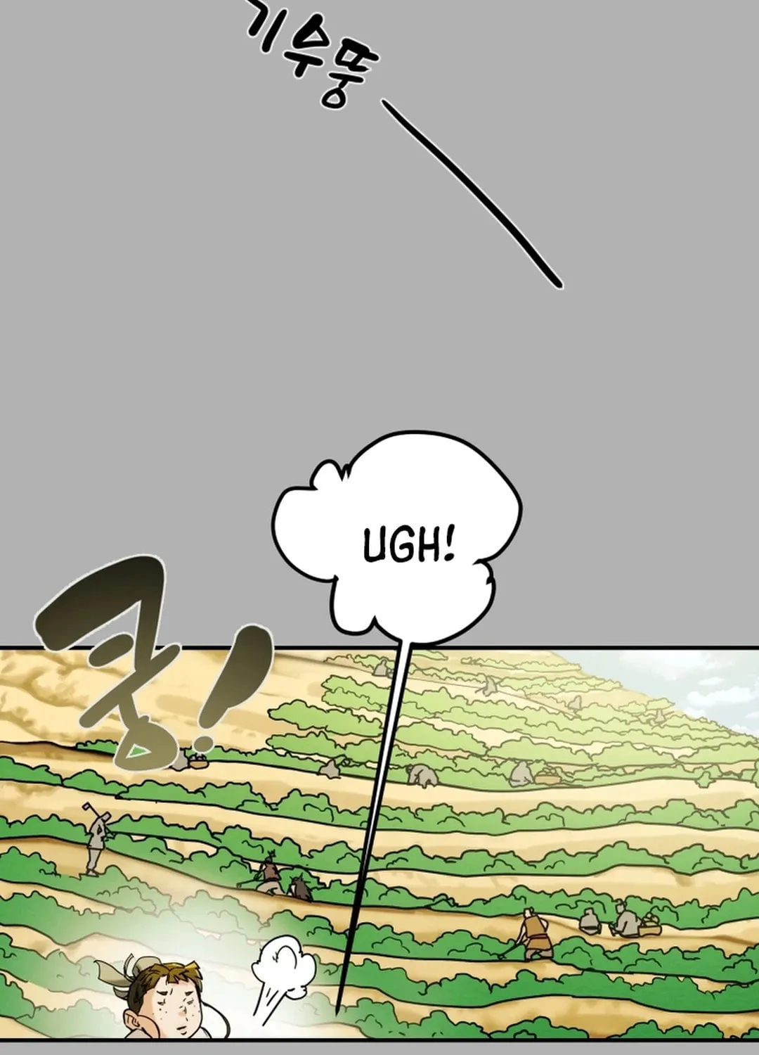 Read Heavenly Moon chapter 62 image 18 on Lezhin