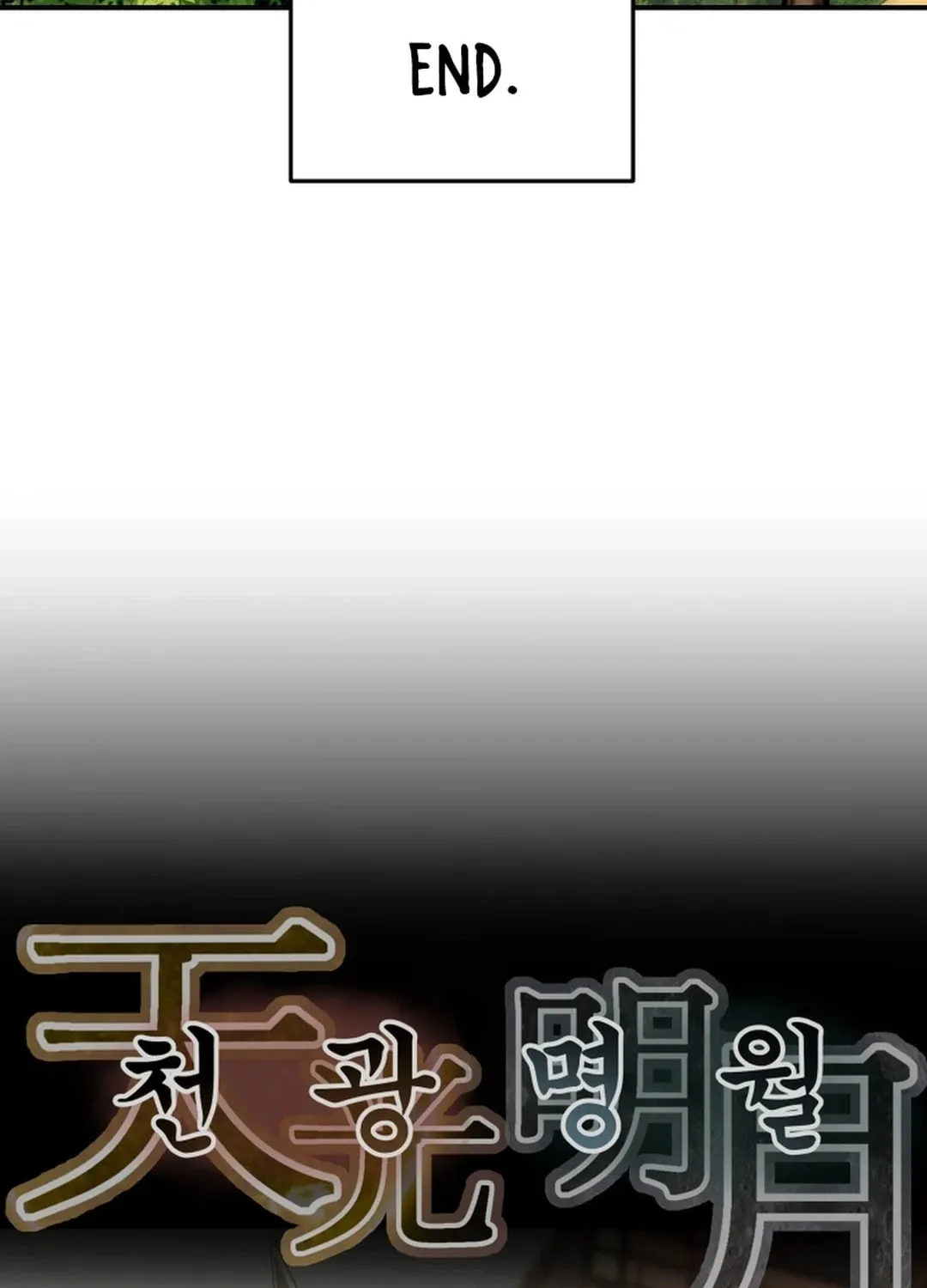Read Heavenly Moon chapter 62 image 48 on Lezhin