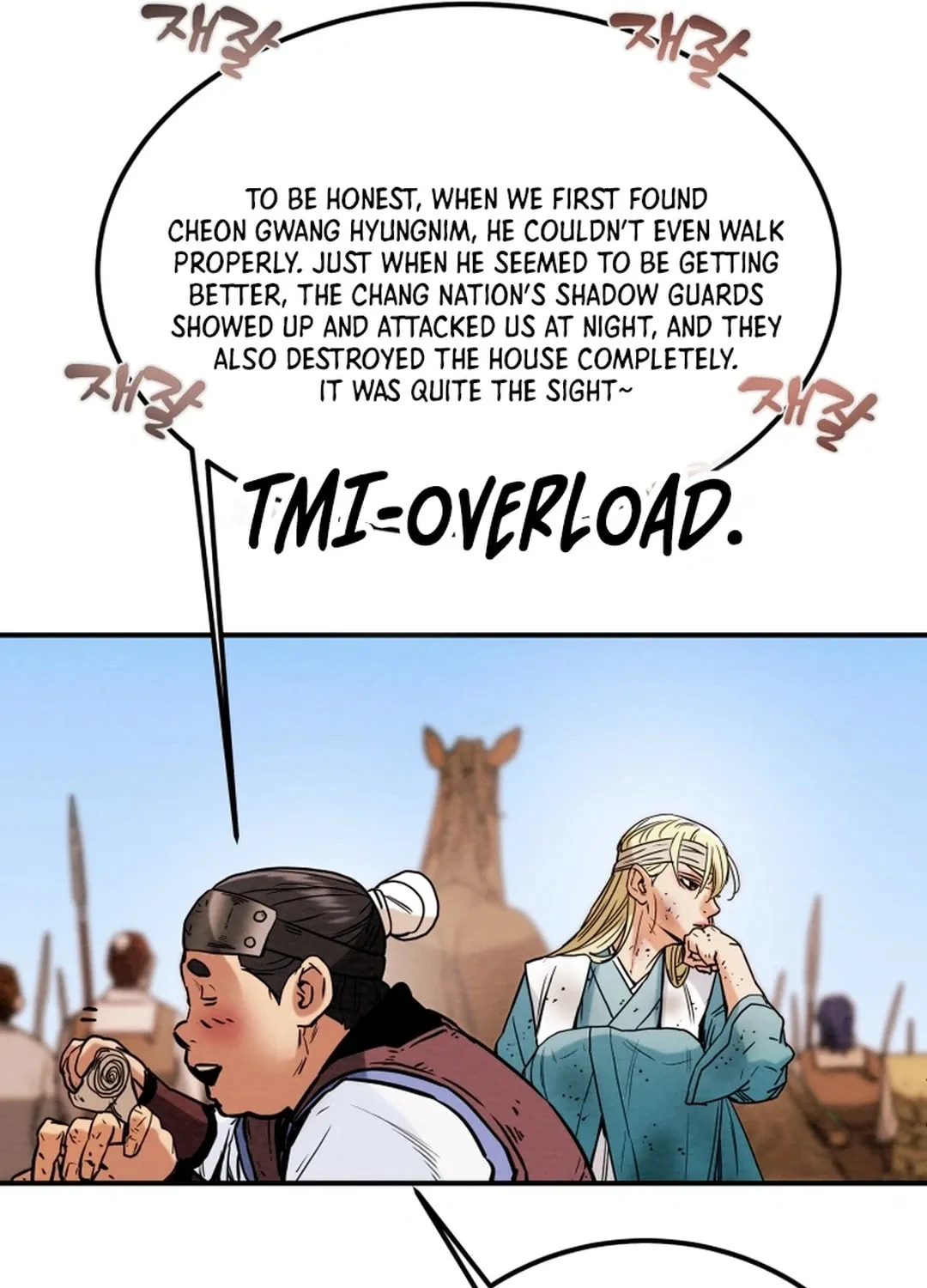 Read Heavenly Moon chapter 62 image 59 on Lezhin