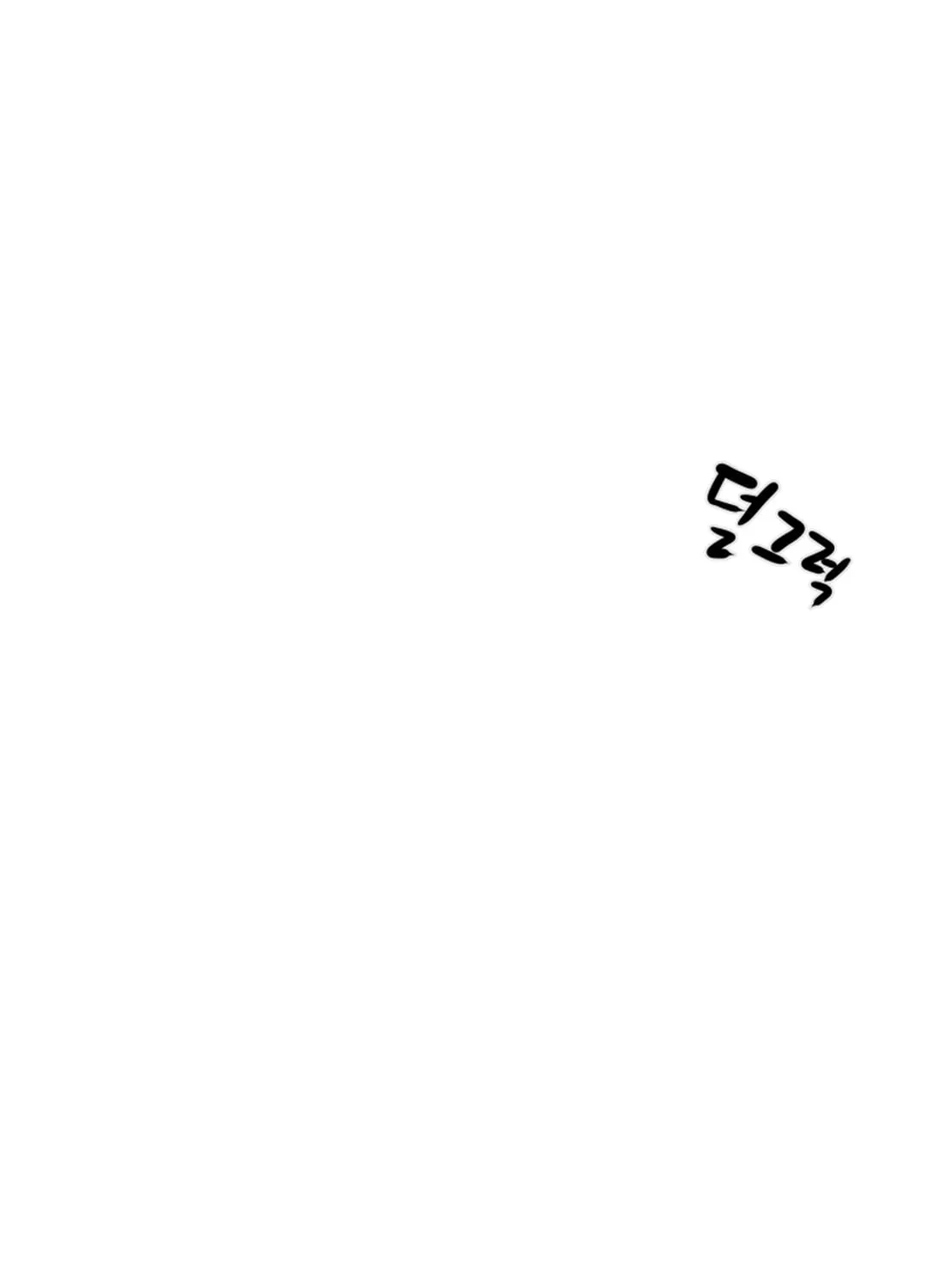 Read Heavenly Moon chapter 62 image 64 on Lezhin
