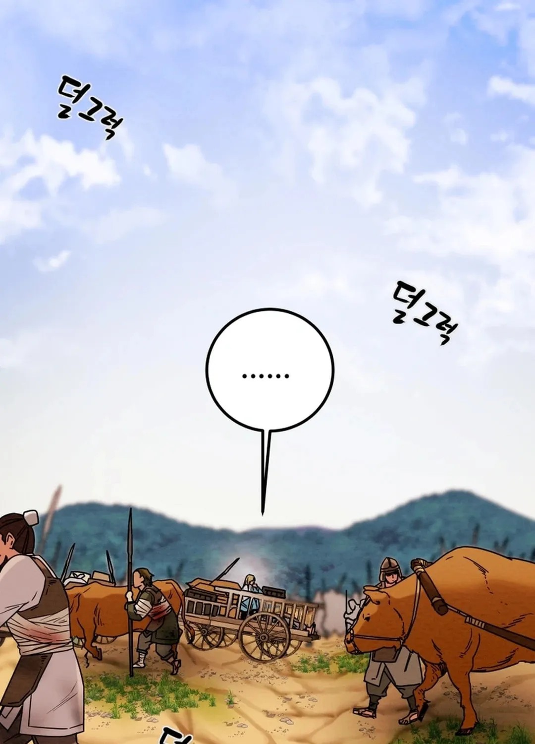 Read Heavenly Moon chapter 62 image 66 on Lezhin