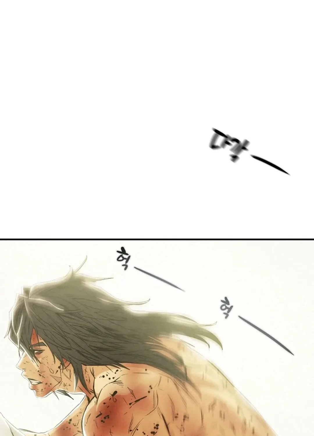Read Heavenly Moon chapter 62 image 70 on Lezhin