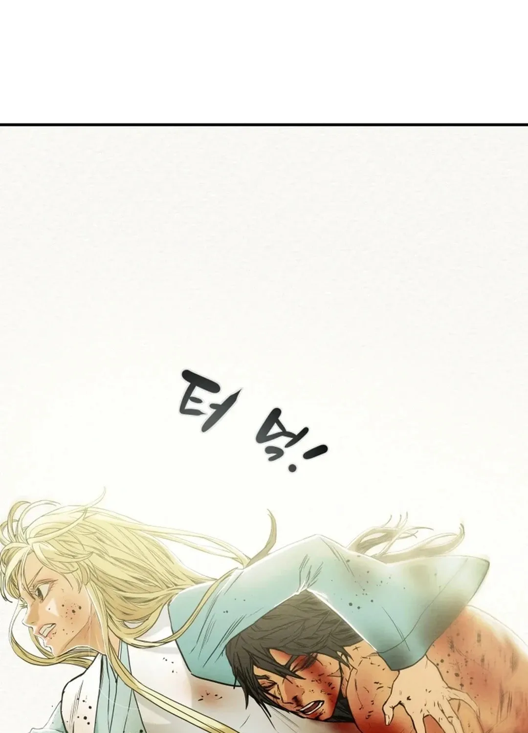 Read Heavenly Moon chapter 62 image 73 on Lezhin