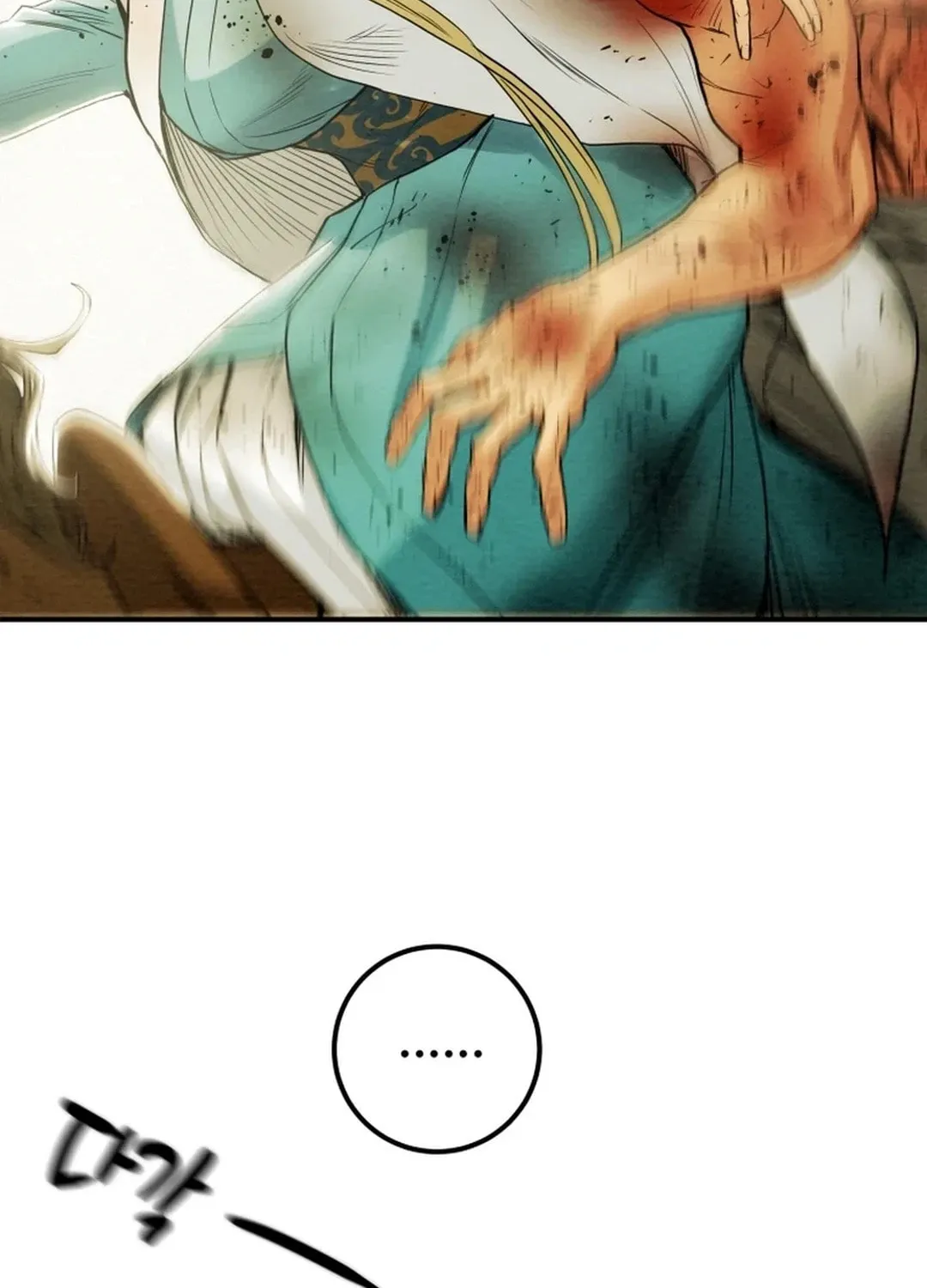 Read Heavenly Moon chapter 62 image 74 on Lezhin