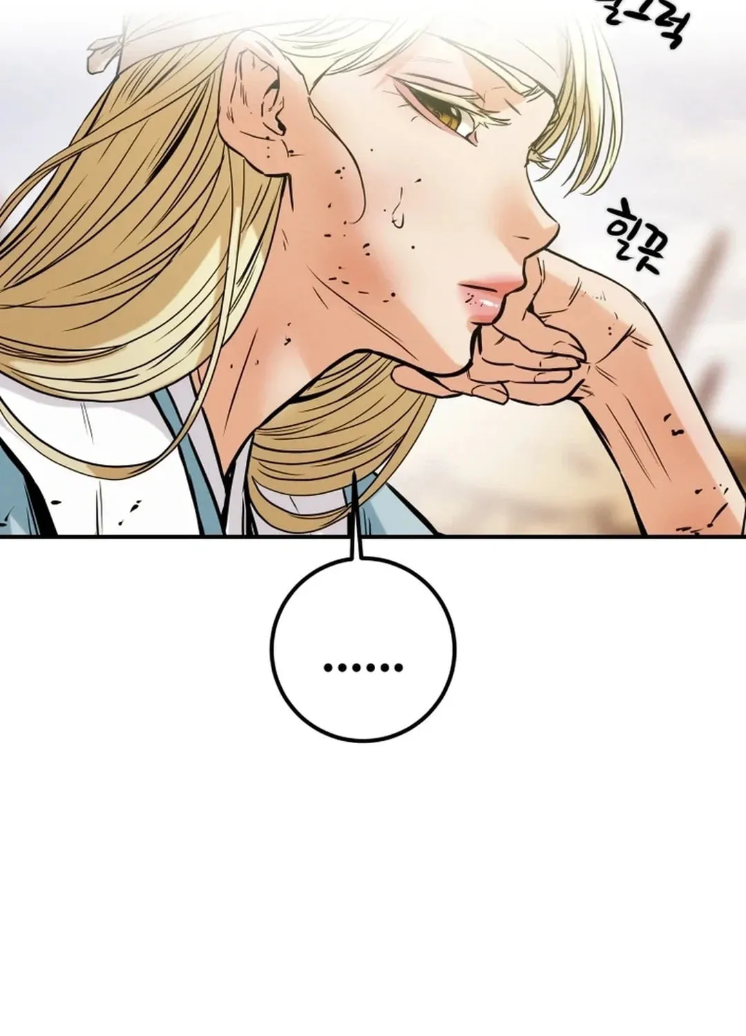 Read Heavenly Moon chapter 62 image 84 on Lezhin