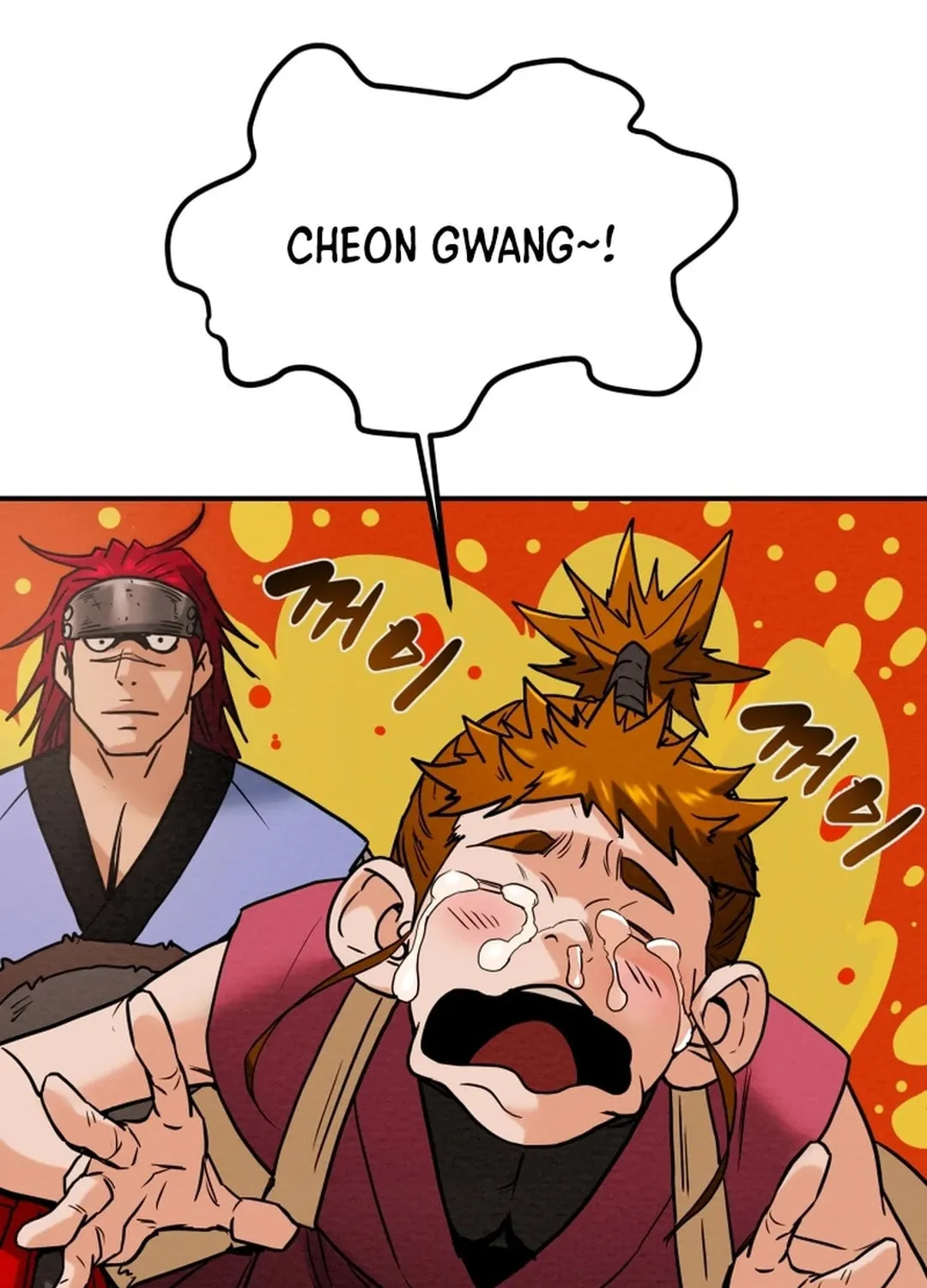 Read Heavenly Moon chapter 62 image 90 on Lezhin