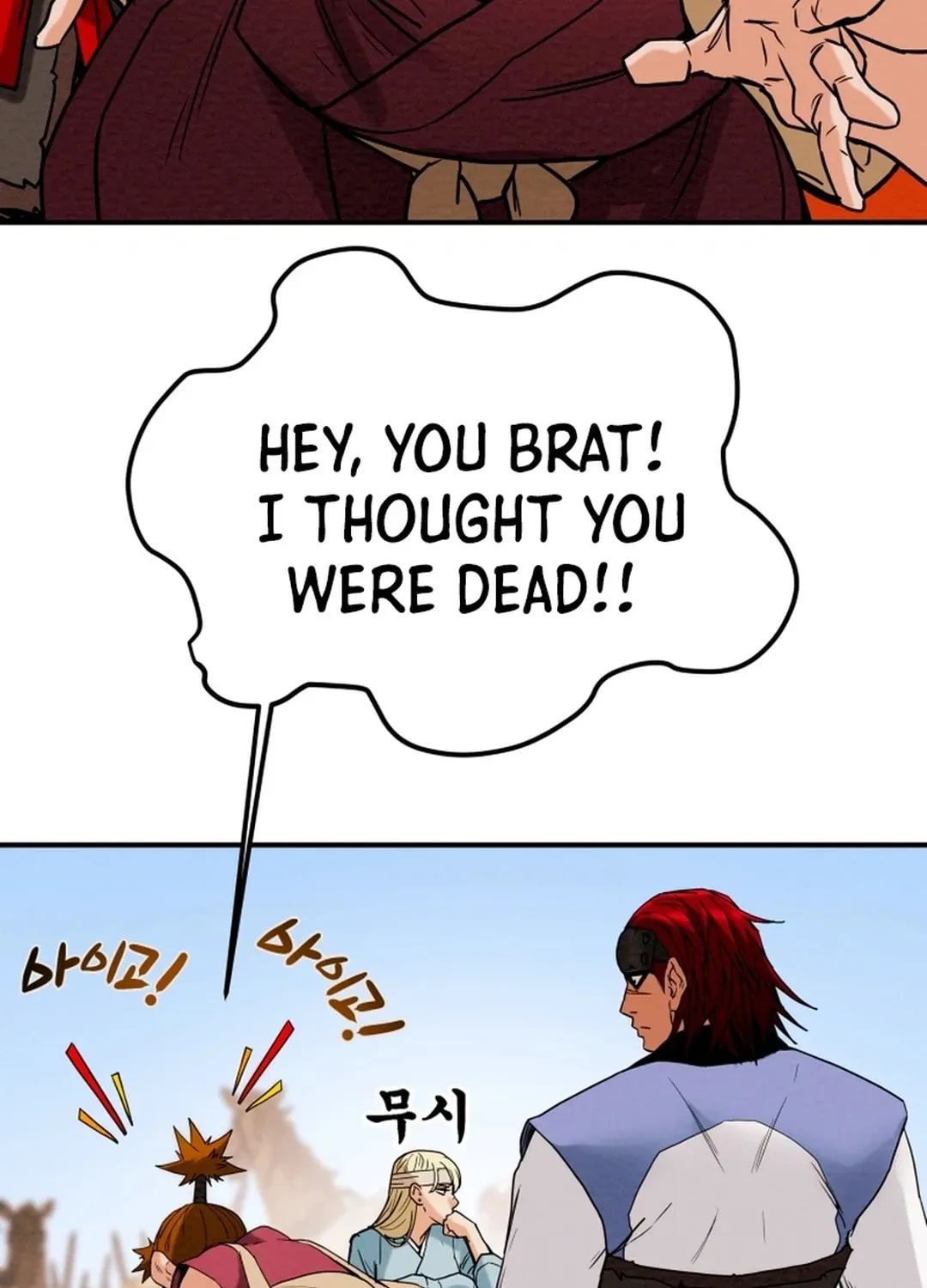 Read Heavenly Moon chapter 62 image 91 on Lezhin