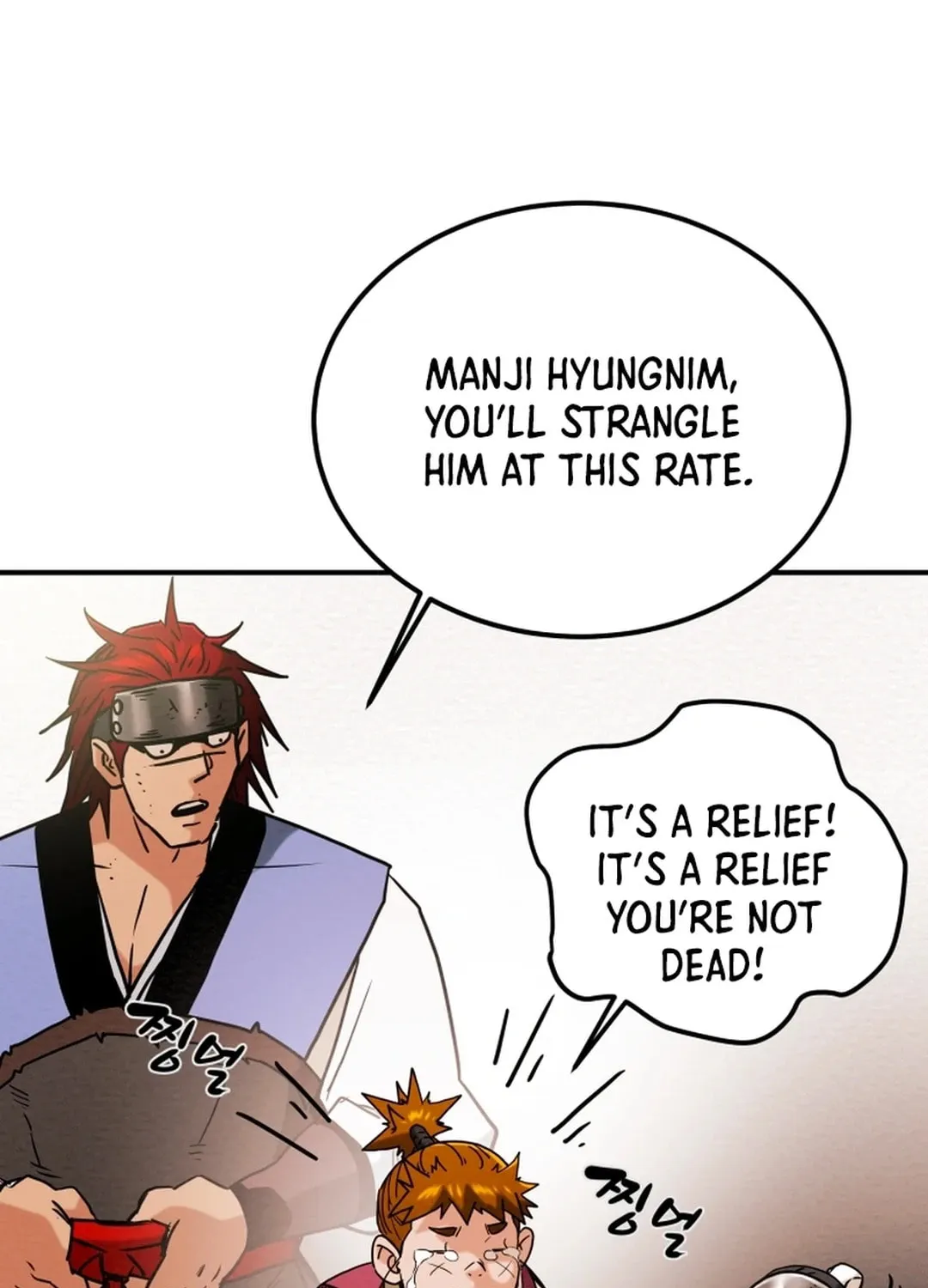 Read Heavenly Moon chapter 62 image 94 on Lezhin