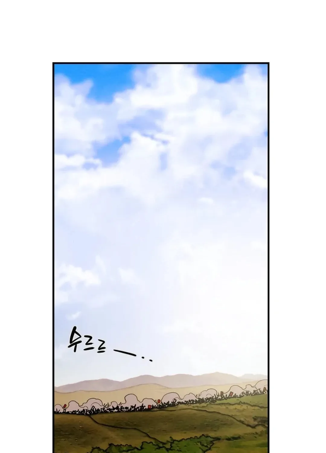 Read Heavenly Moon chapter 62 image 99 on Lezhin