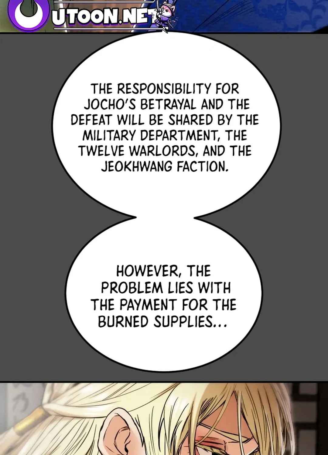 Read Heavenly Moon chapter 63 image 112 on Lezhin