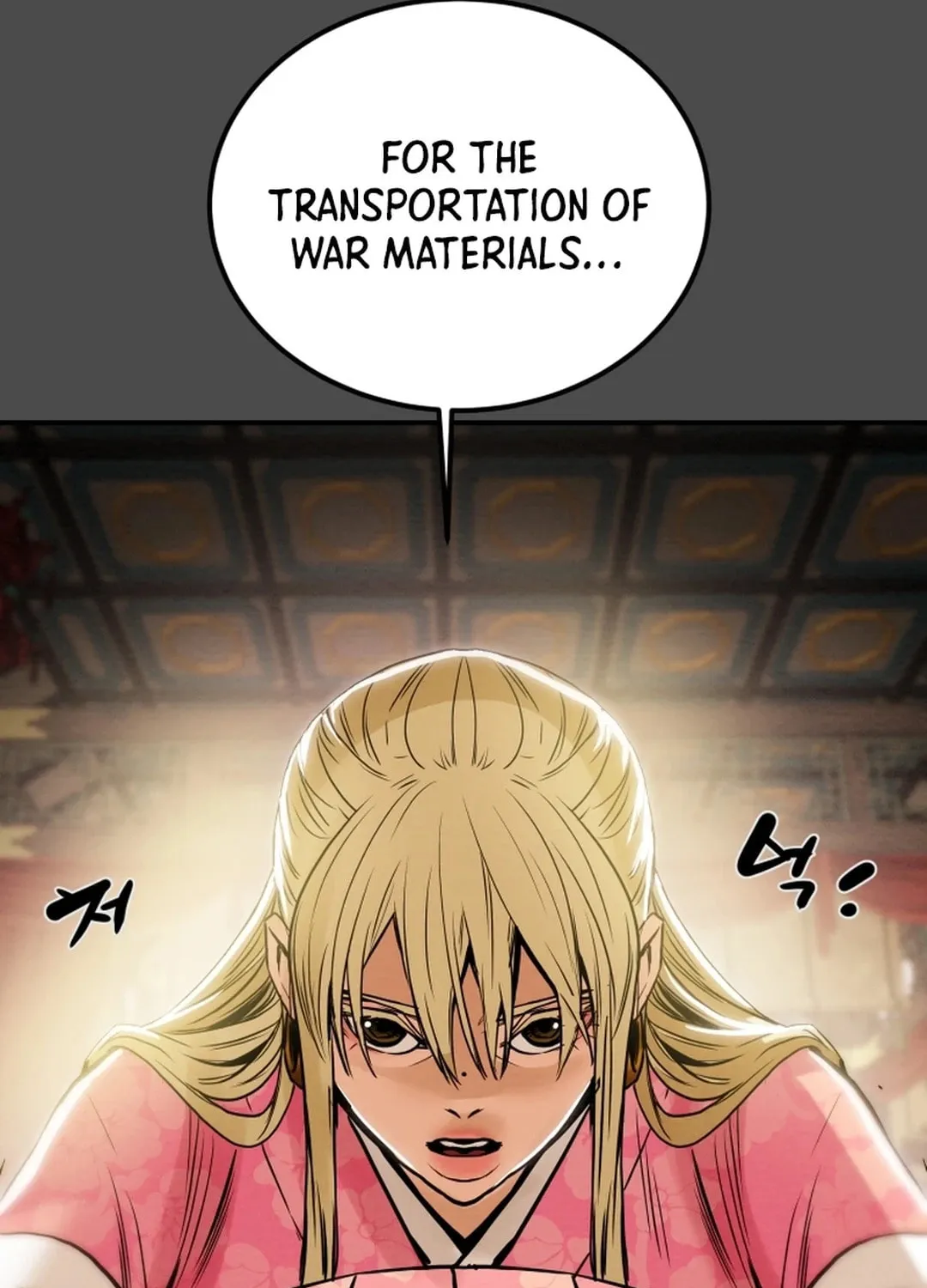 Read Heavenly Moon chapter 63 image 138 on Lezhin