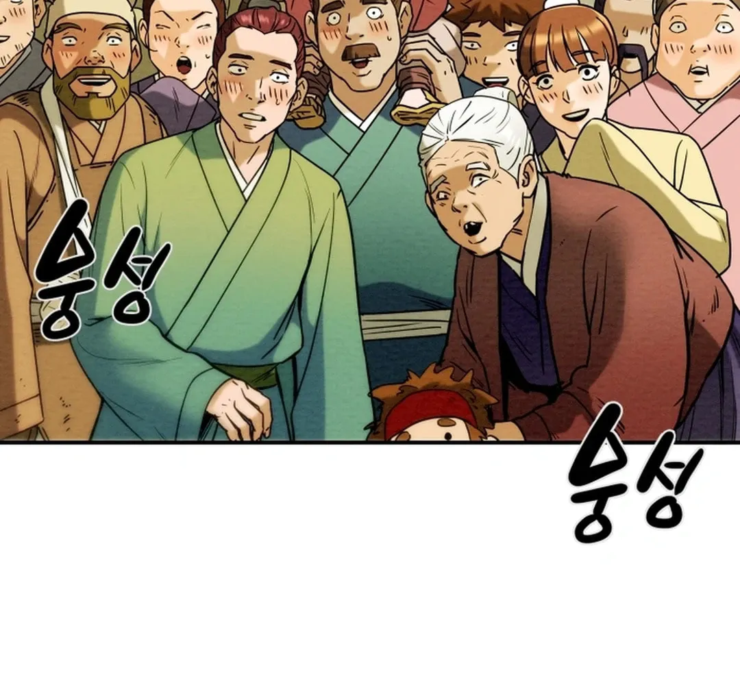 Read Heavenly Moon chapter 63 image 47 on Lezhin