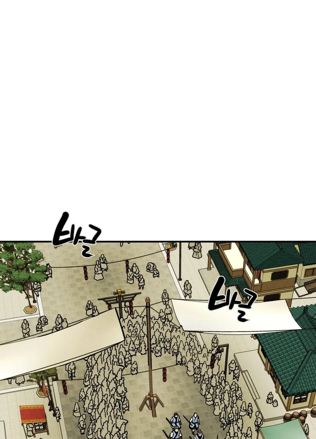 Read Heavenly Moon chapter 63 image 48 on Lezhin
