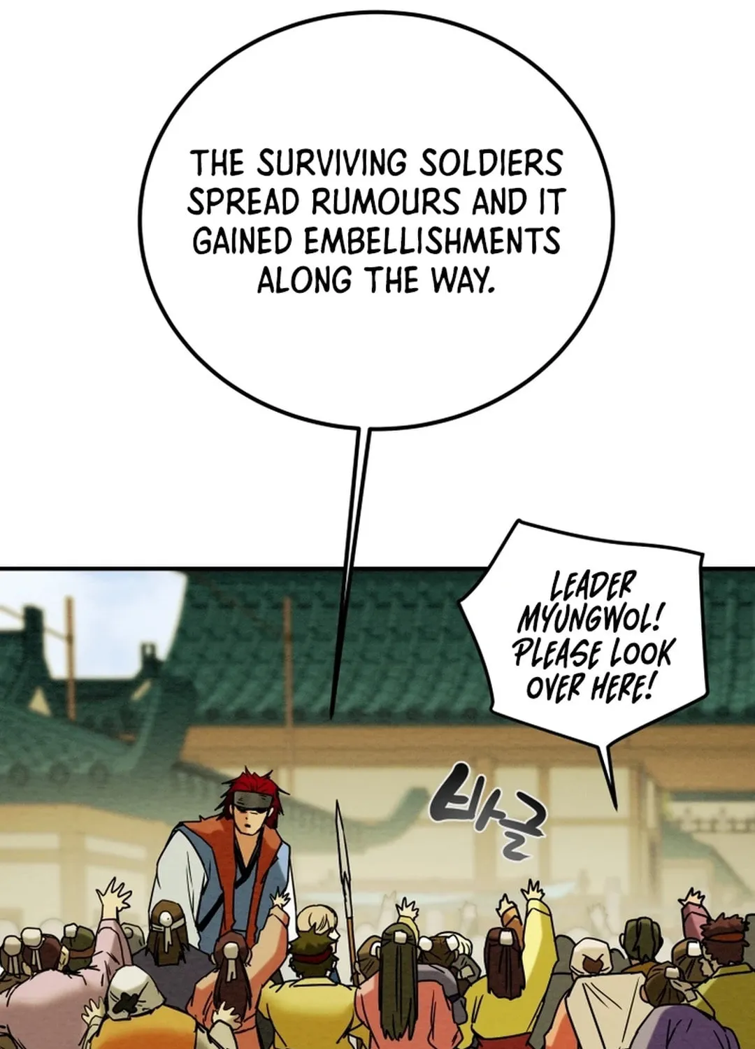 Read Heavenly Moon chapter 63 image 53 on Lezhin