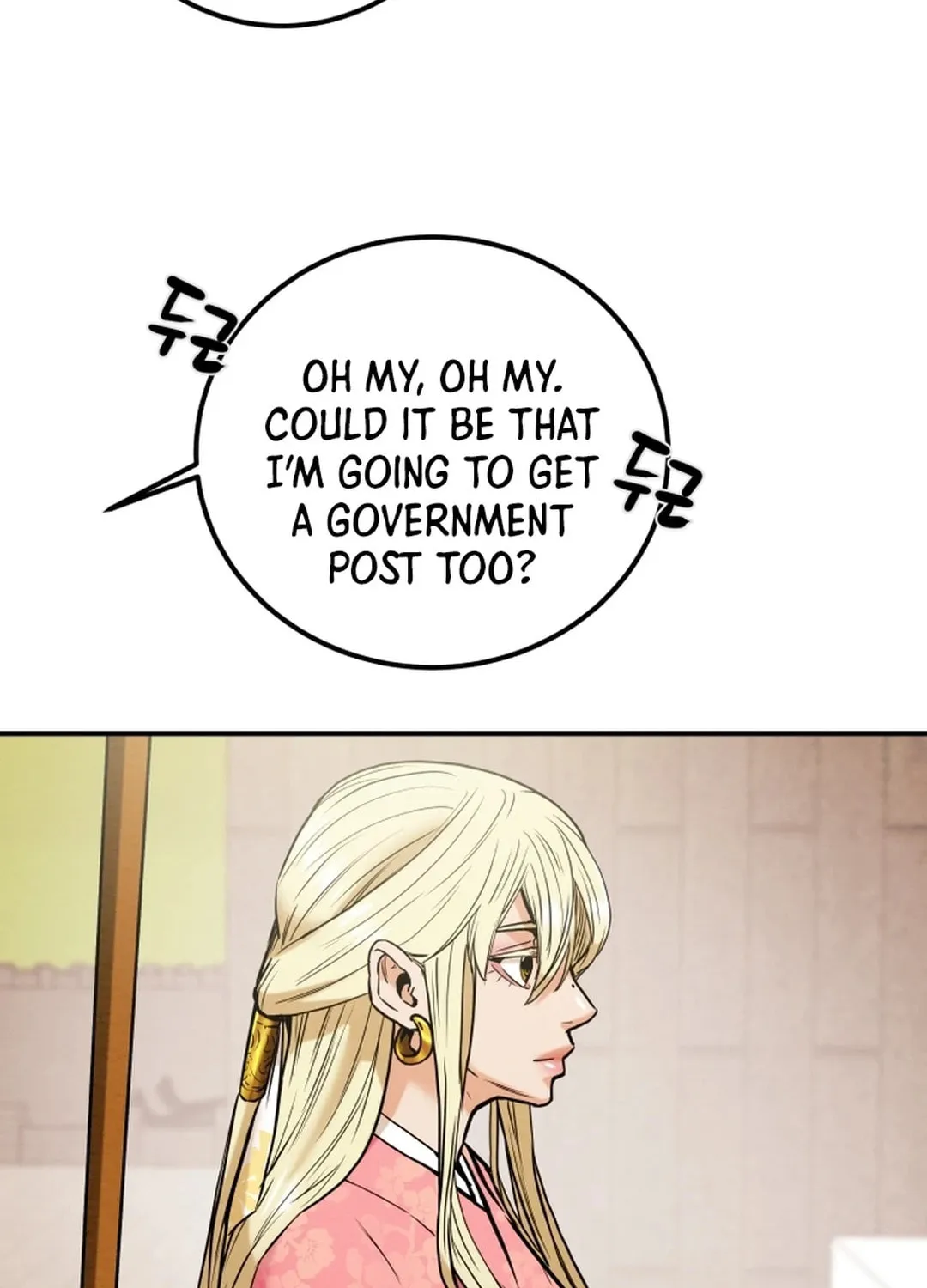 Read Heavenly Moon chapter 63 image 74 on Lezhin