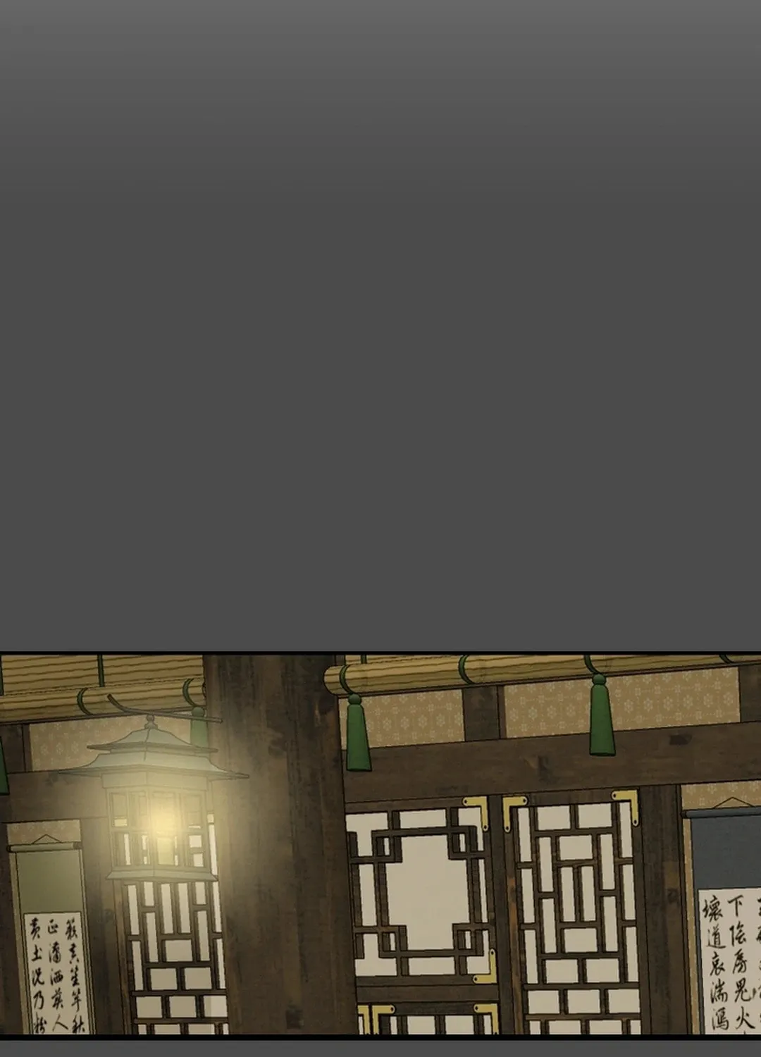 Read Heavenly Moon chapter 63 image 78 on Lezhin
