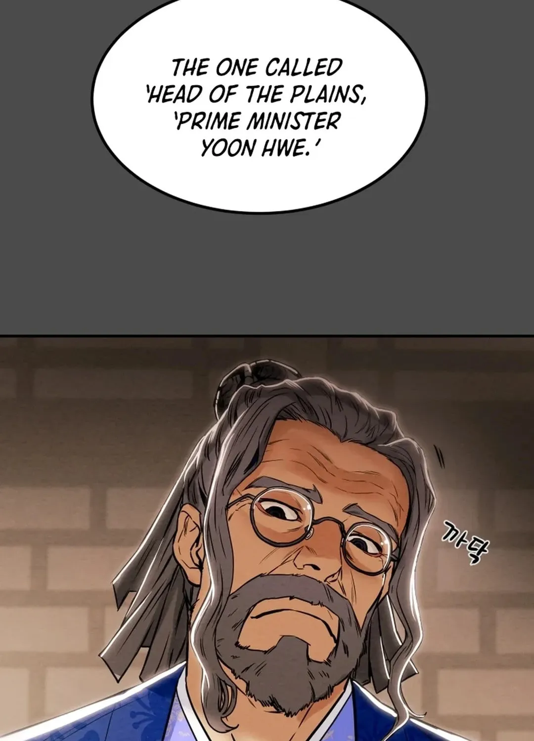 Read Heavenly Moon chapter 63 image 87 on Lezhin