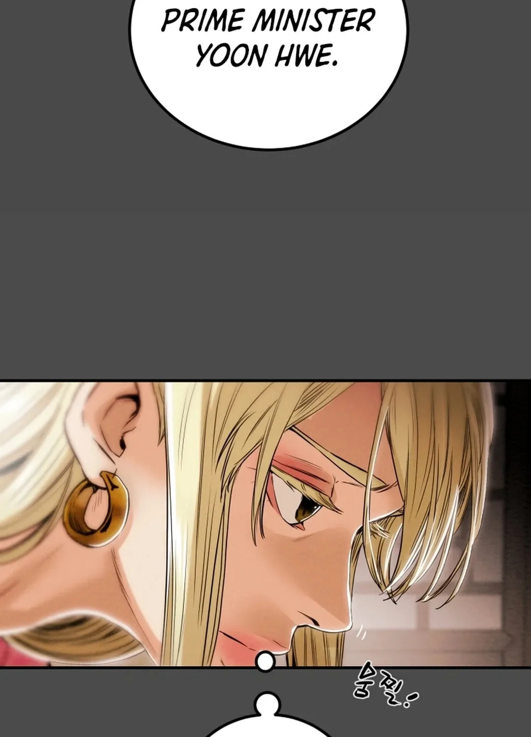 Read Heavenly Moon chapter 63 image 98 on Lezhin