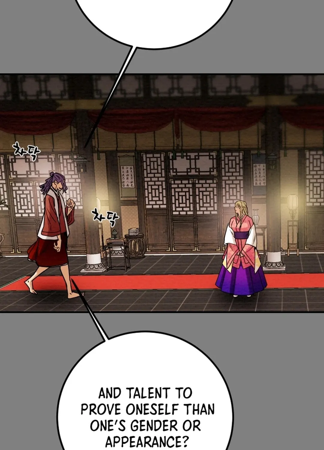 Read Heavenly Moon chapter 64 image 48 on Lezhin