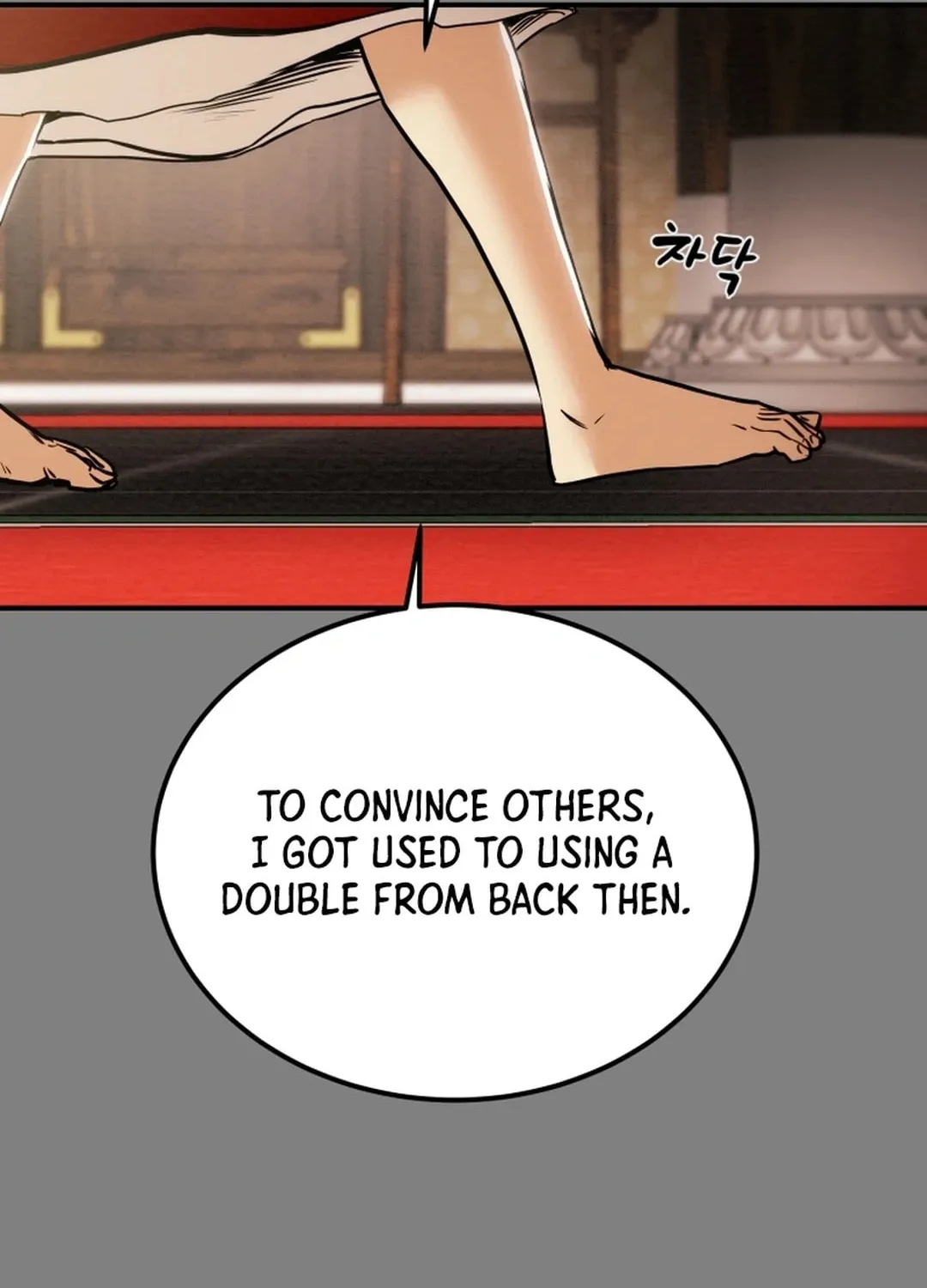Read Heavenly Moon chapter 64 image 62 on Lezhin