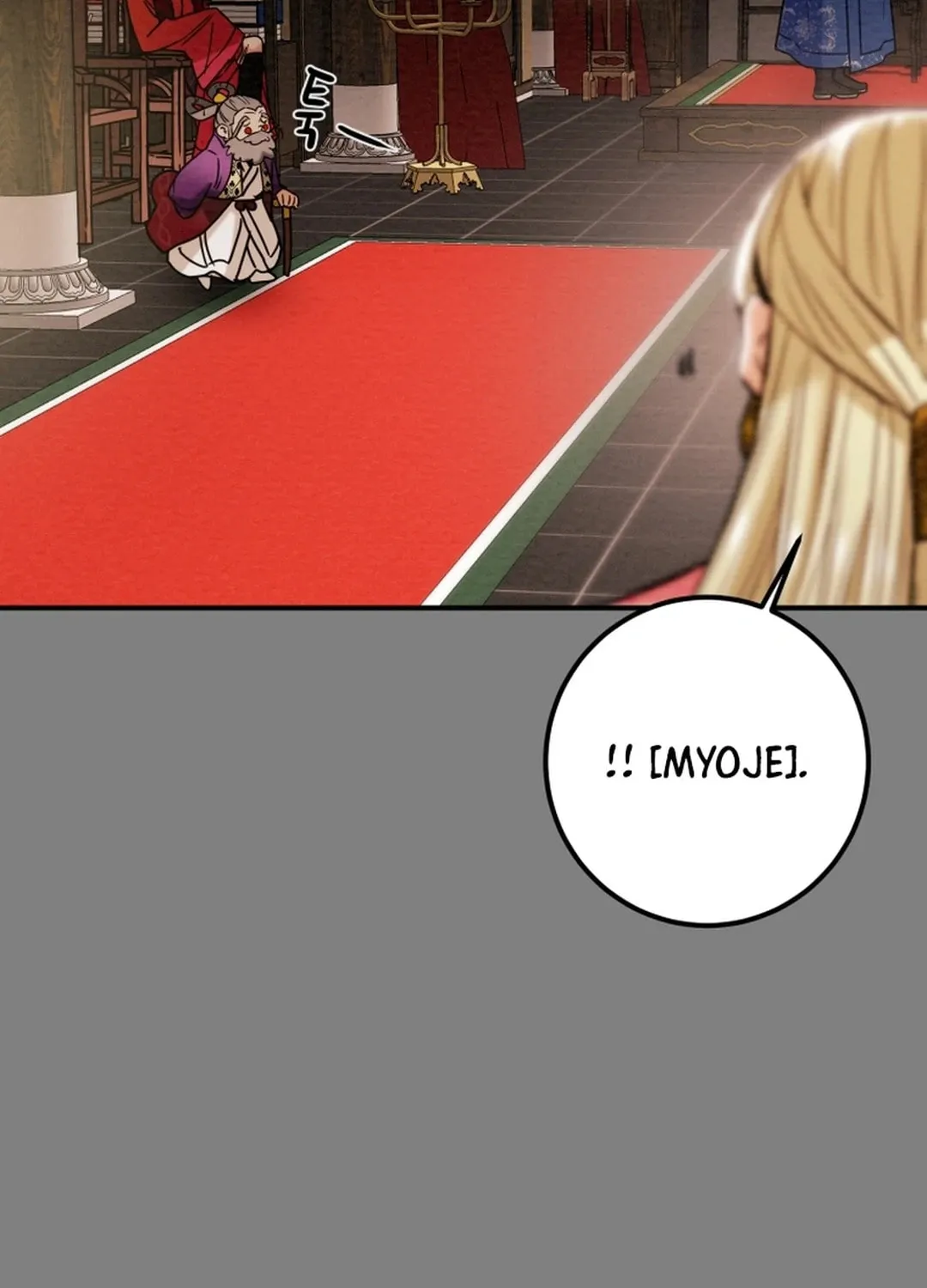 Read Heavenly Moon chapter 64 image 70 on Lezhin