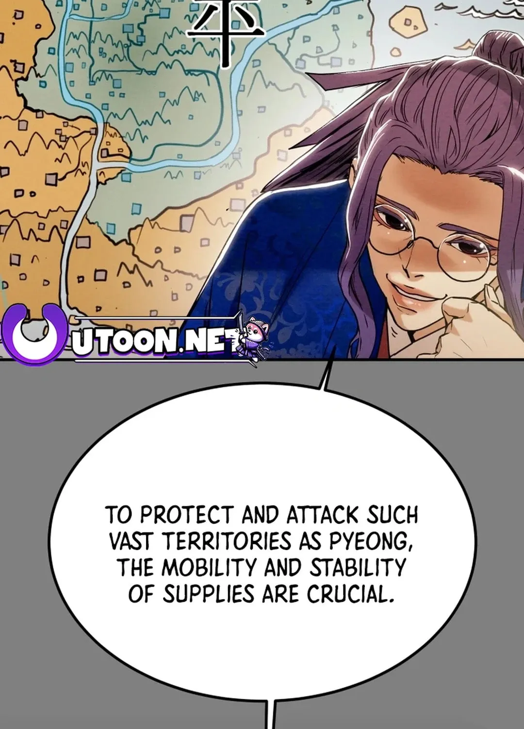 Read Heavenly Moon chapter 64 image 84 on Lezhin