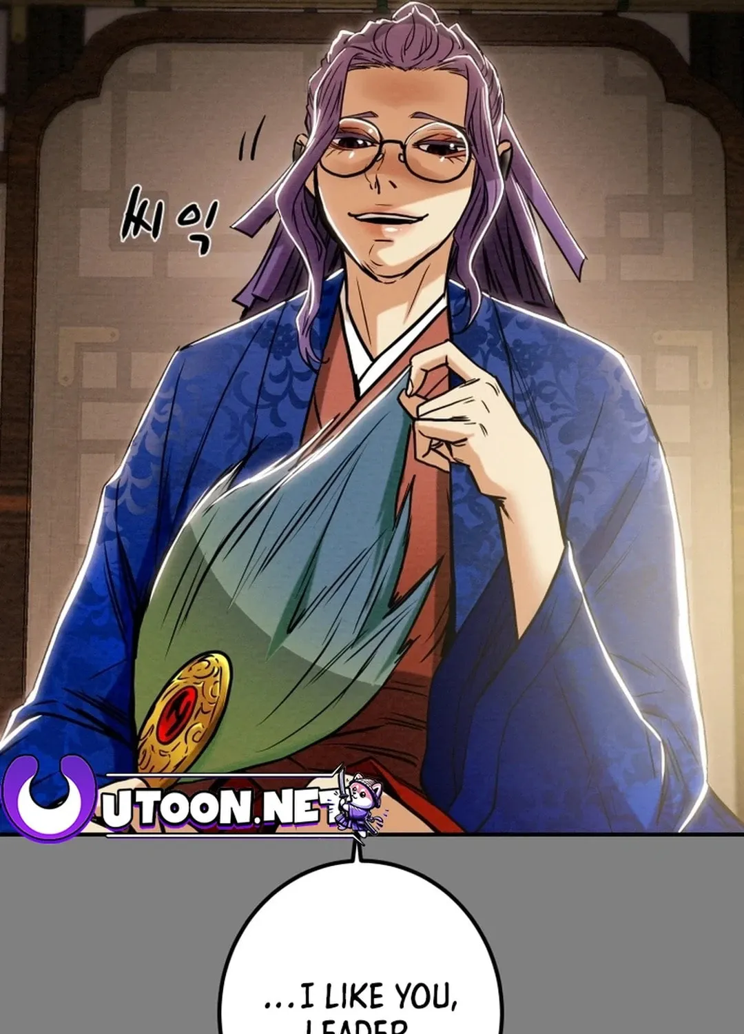 Read Heavenly Moon chapter 64 image 93 on Lezhin