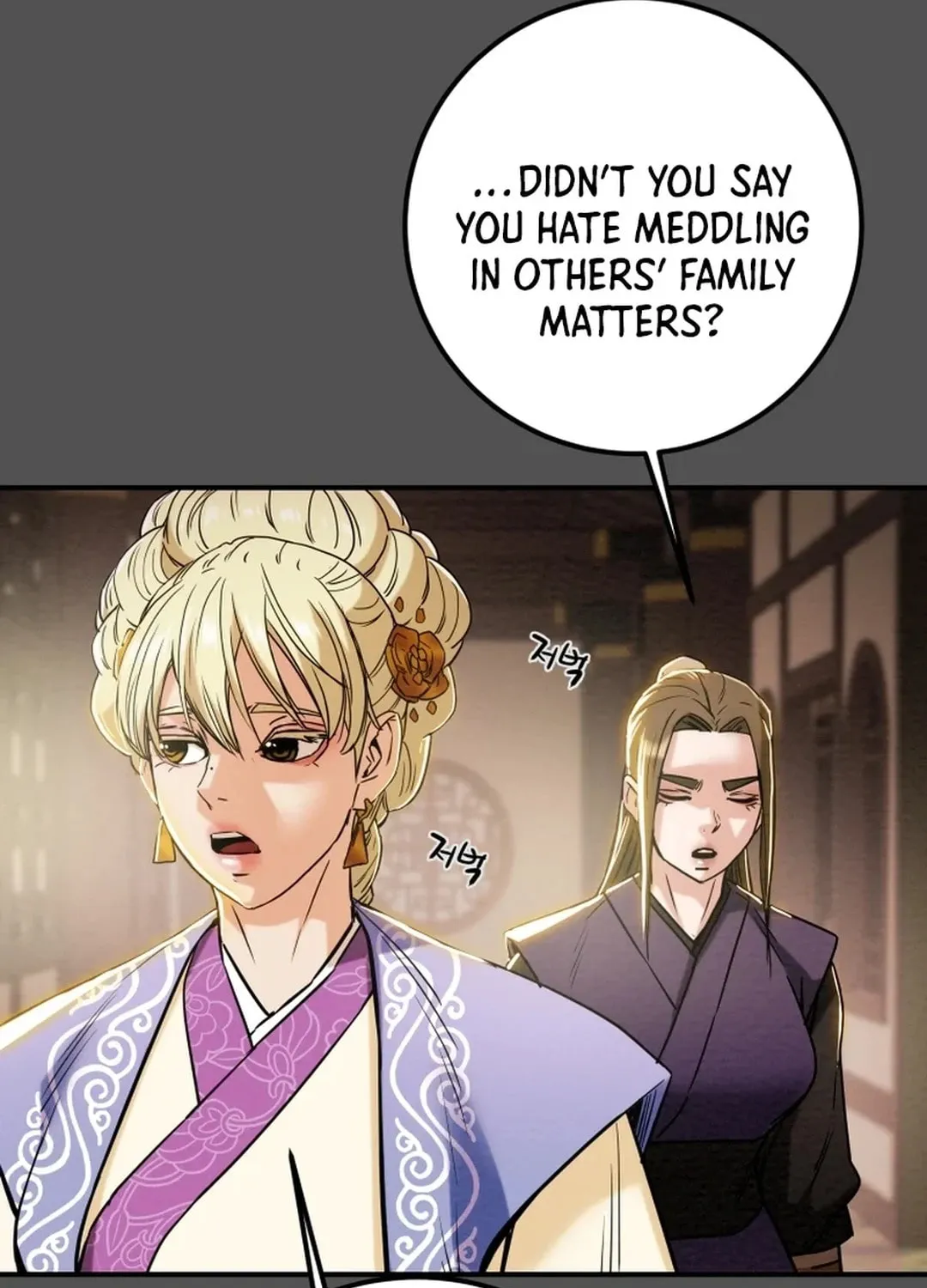 Read Heavenly Moon chapter 65 image 119 on Lezhin