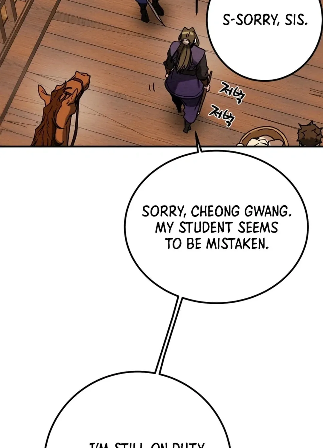 Read Heavenly Moon chapter 65 image 34 on Lezhin