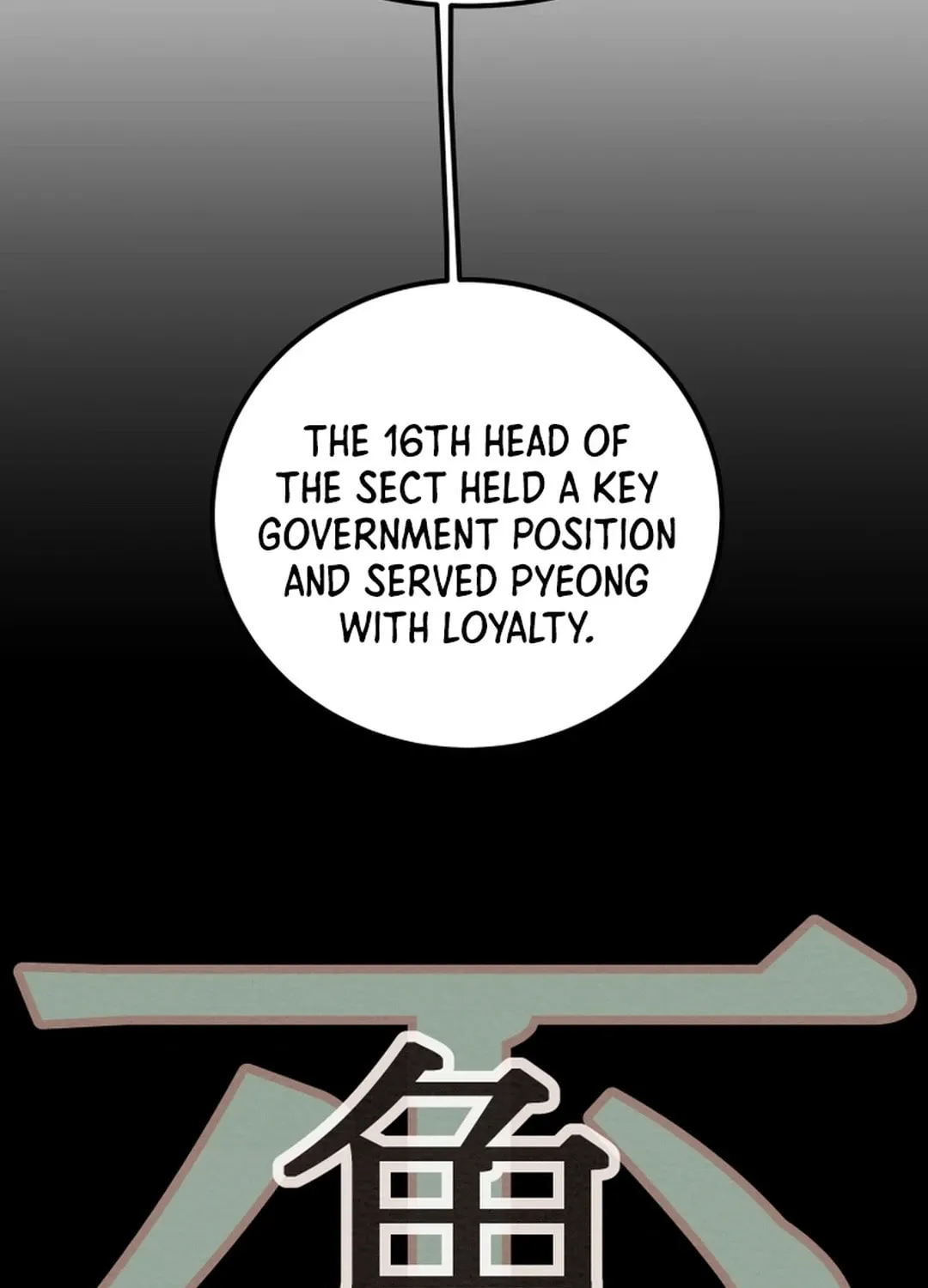Read Heavenly Moon chapter 65 image 53 on Lezhin