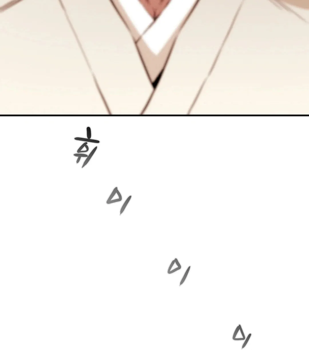 Read Heavenly Moon chapter 65 image 65 on Lezhin